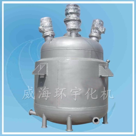 2500L Reactor