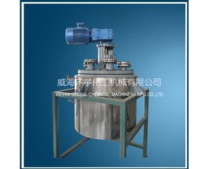 150L Vacuum Reactor with Horizontal Motor