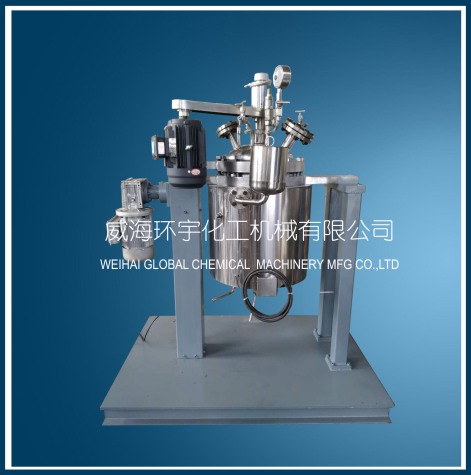 50L Explosion Proof Reactor with Lifting Device